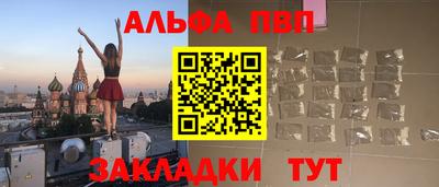 мдпв Аргун