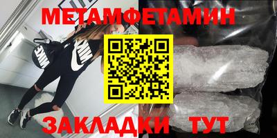 стаф Апрелевка