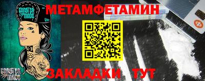 альфа пвп VHQ Апшеронск