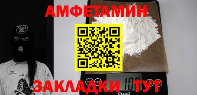 стафф Апрелевка