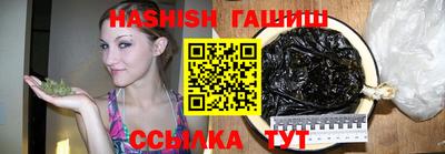 альфа пвп VHQ Апшеронск