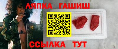 хмурый Апшеронск