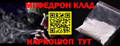 кокс Абинск