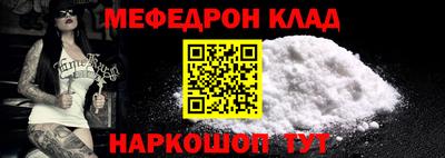 мяу мяу мука Азнакаево