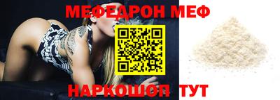 стафф Апрелевка