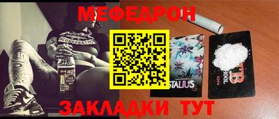 хмурый Апшеронск