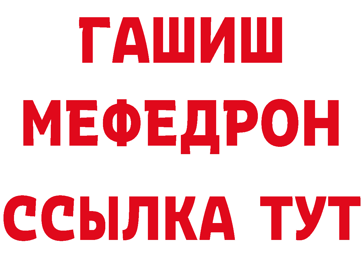 Где можно купить наркотики?  формула Асбест