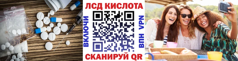 ЛСД экстази ecstasy  кракен зеркало  Асбест 