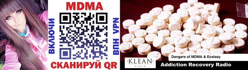 блэк спрут ТОР  Асбест  MDMA кристаллы 