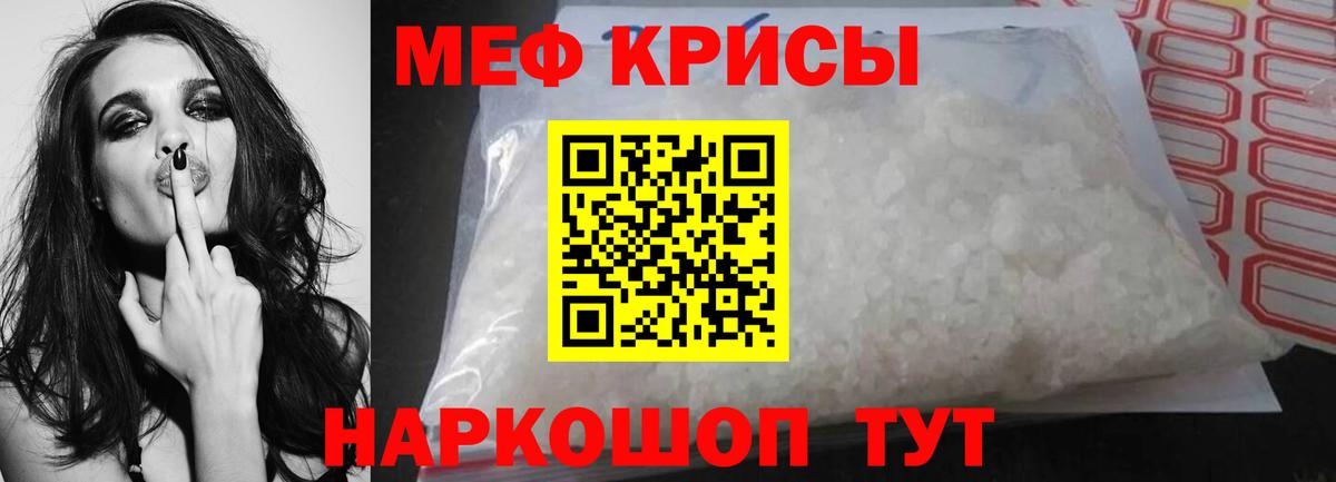 Асбест  Мефедрон  Вход с VPN  Меф мука  Мефедрон mephedrone 