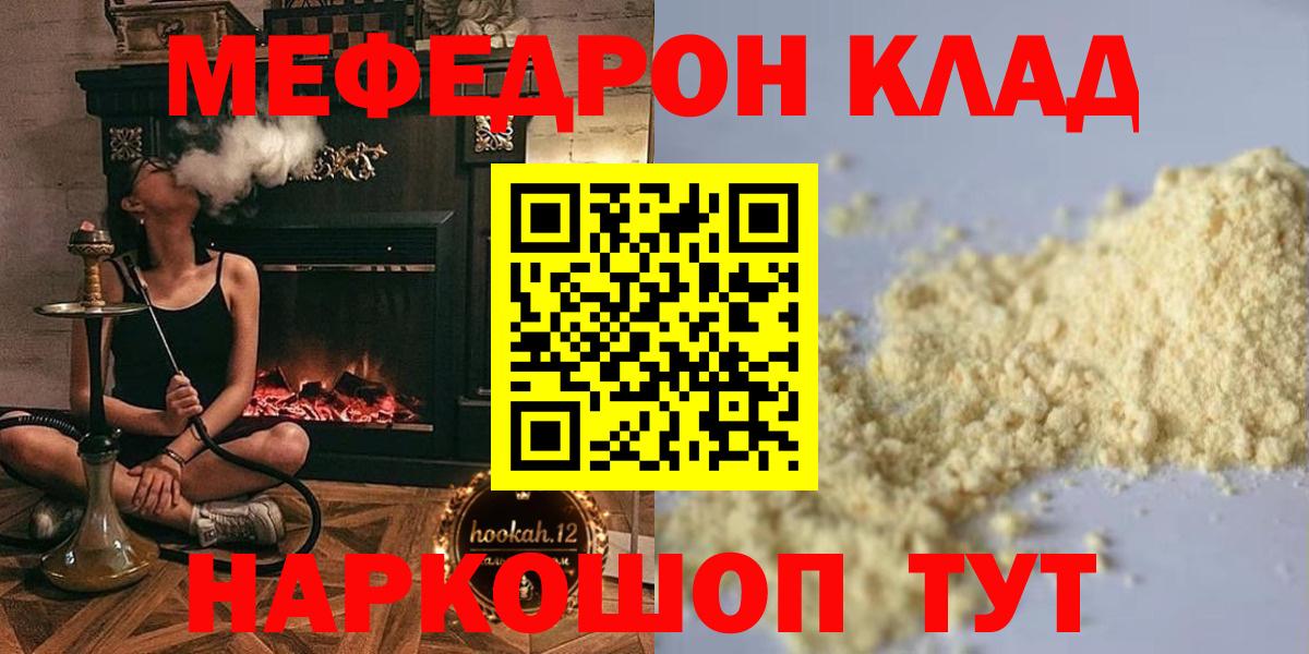 МЕФ  Асбест