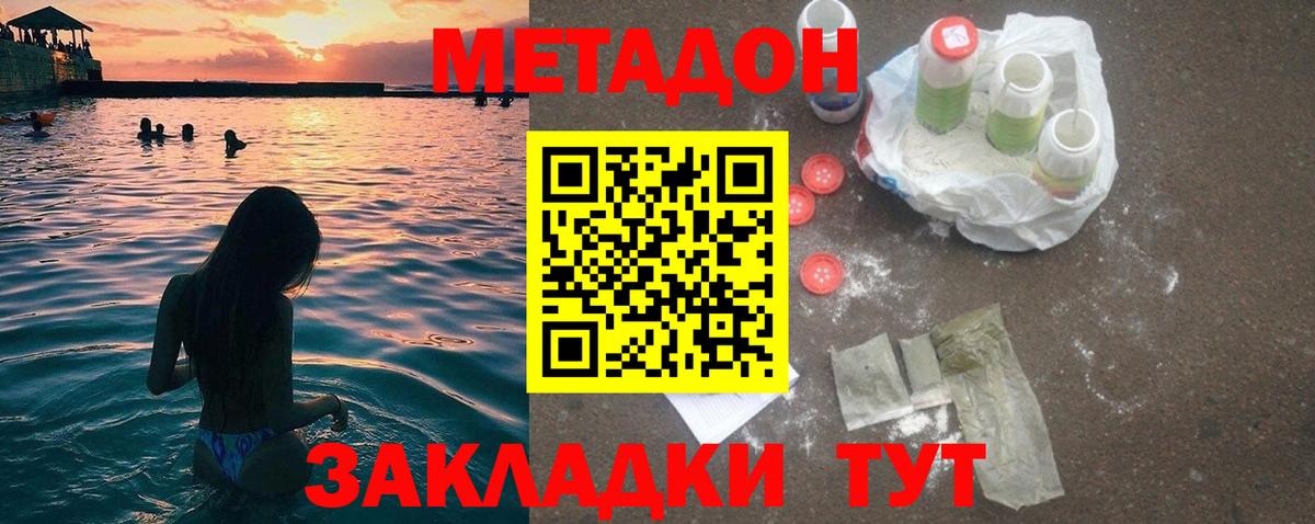 Меф кристаллы  COCAIN  Вход с VPN  Лсд 25  ГАШИШ  Асбест  ЭКСТАЗИ 