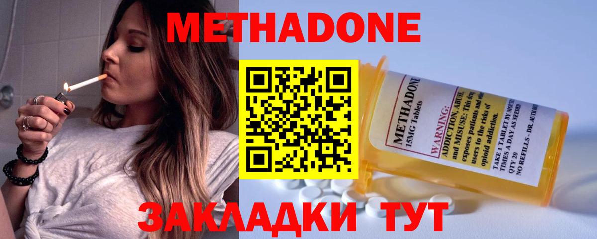  Cocaine Асбест