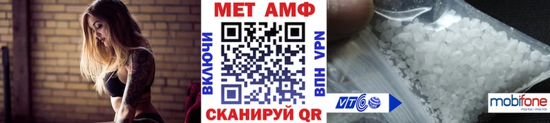 Метамфетамин Methamphetamine  сайты даркнета как зайти  hydra онион  Асбест  наркотики 