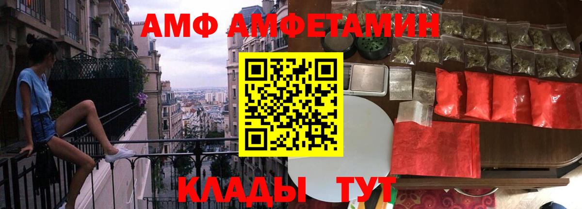 Первитин Methamphetamine  Первитин Methamphetamine  Асбест  Вход с VPN 