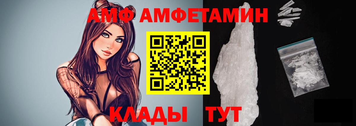 МЕТАМФЕТАМИН Декстрометамфетамин 99.9% Асбест