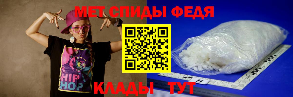 МЕТАМФЕТАМИН витя  Асбест 