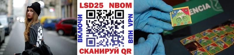 blacksprut ССЫЛКА  Асбест  Марки NBOMe 1500мкг 