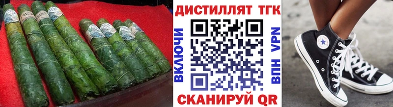 blacksprut онион  Асбест  Дистиллят ТГК THC oil 