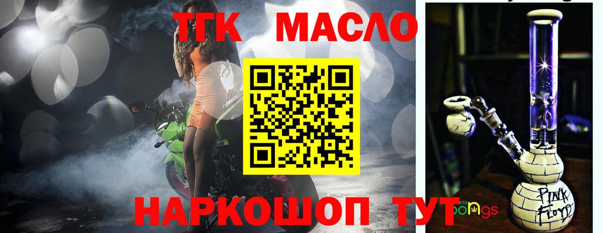 Асбест  Дистиллят ТГК гашишное масло  Вход с VPN 