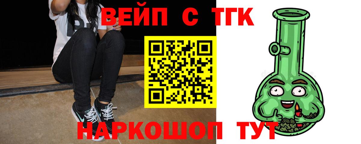 Дистиллят ТГК Wax  Асбест  продажа наркотиков  ТГК концентрат 