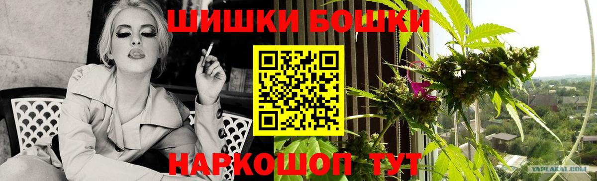 Канабис MAZAR Асбест